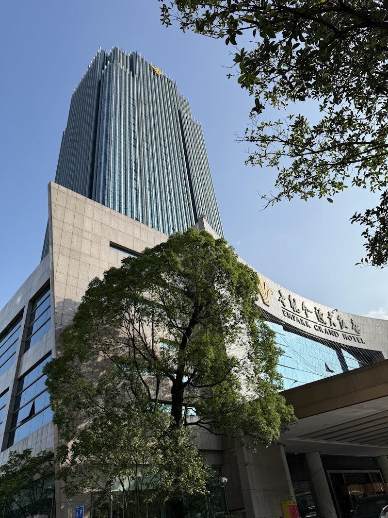 Empark Grand Hotel Guiyang