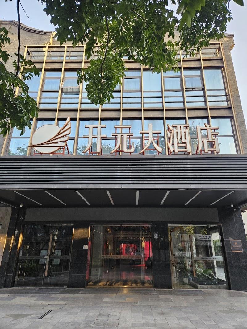 우젠 펑제위안 호스텔
