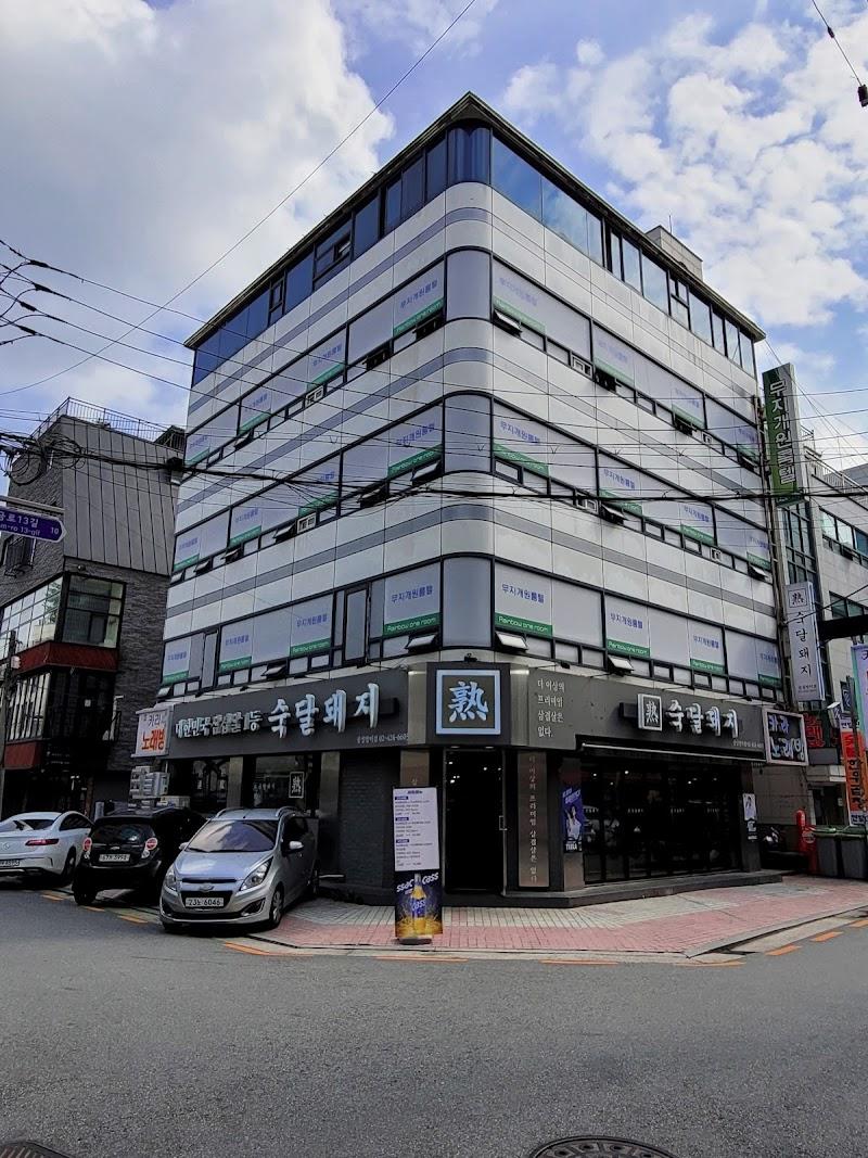 레인보우 하우스